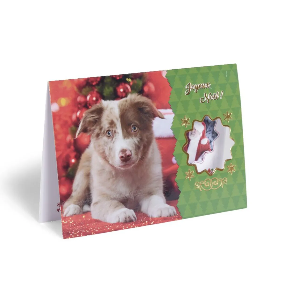 Gifi Carte de voeux Noël 12x17cm^ Loisirs Créatifs Et Emballage Cadeau